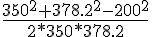 \frac{350^2 + 378.2^2 -200^2}{2*350*378.2}